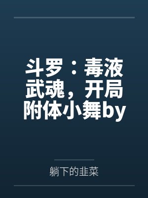 贺言喻沈陌佳贺少猎爱小娇妻