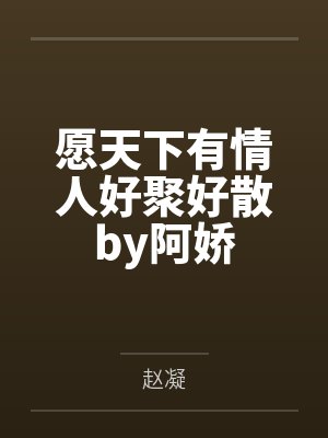 颜舒乐颜洛菲