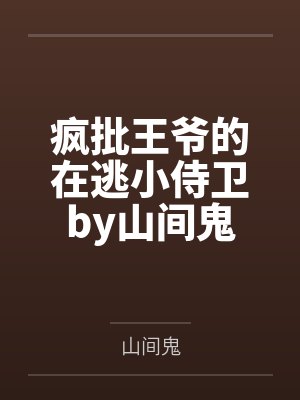 人机之战