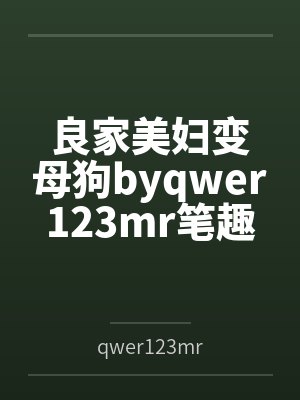 武谪仙