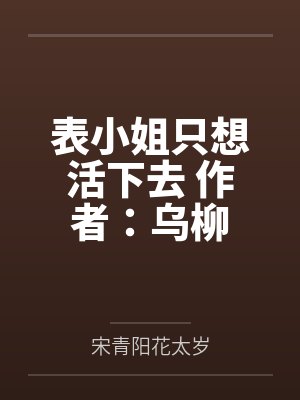 猜疑和疑惑哪个更负面