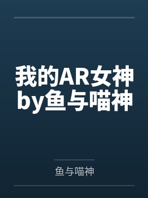 失格（01）
