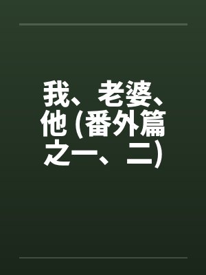 道德犯错