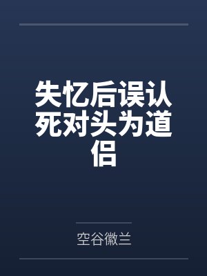 春日甜饼