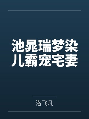 小妈