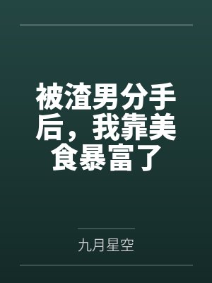 积分时代客服电话