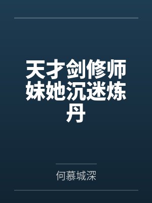 硬核训练