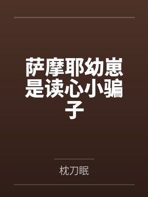 10章雨中的激情