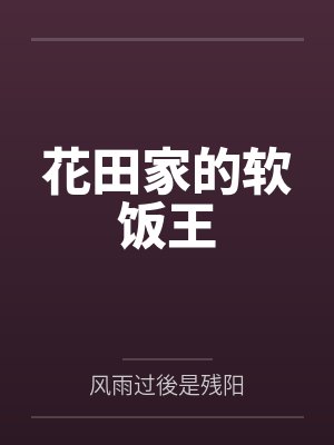 无限打工系统