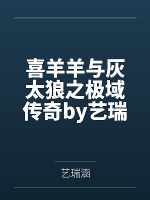 姐妹的餐厅