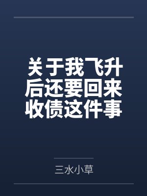 游泳的性爱
