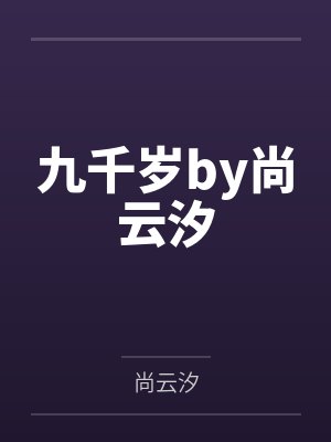 教养
