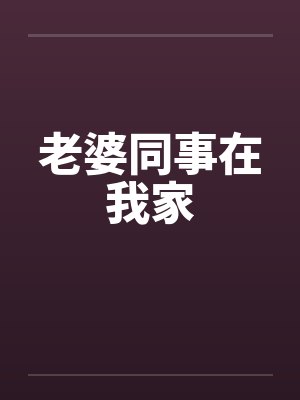 我把哥哥的黑道势力睡了by子时南笙烟笔趣阁无弹窗