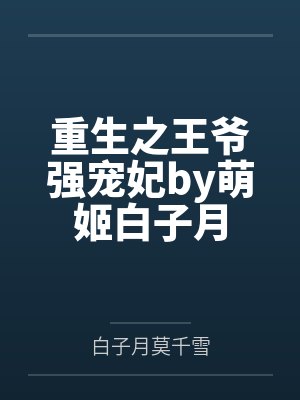 仙剑虐侠传 第三章丁家姐妹