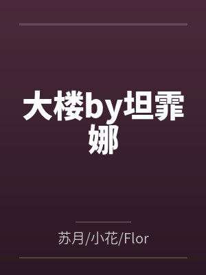 活体广告