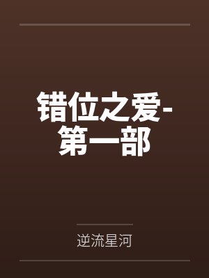 百妇谱