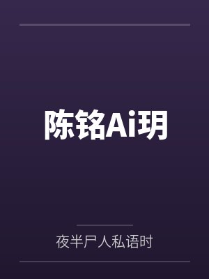 被轮奸