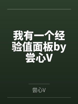 朱浩陆炳锦衣状元