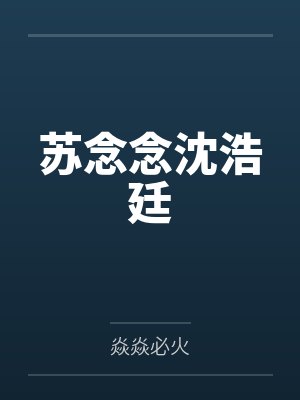 一品丹仙