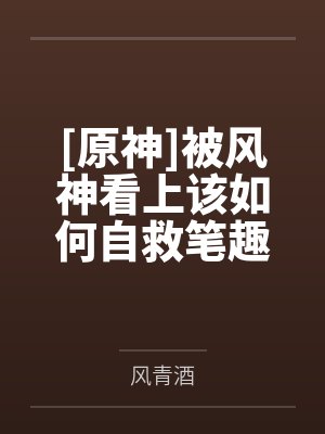 瓦伦西娜卢西奥边狱异闻录