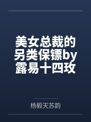 主神大道