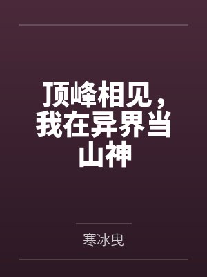 俊达林仲坚