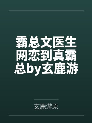 老师和妈妈可爱的屁眼