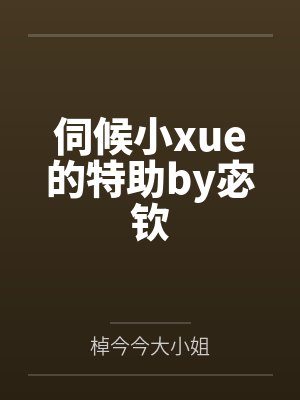 迎向乳首解放的未来
