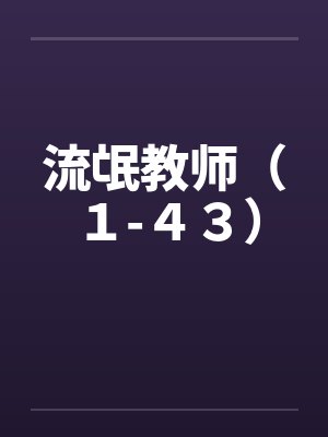 炎辰刘妙旋