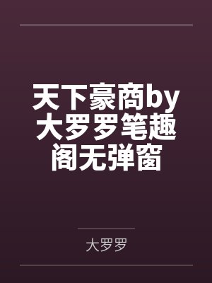 【校花的男朋友】【