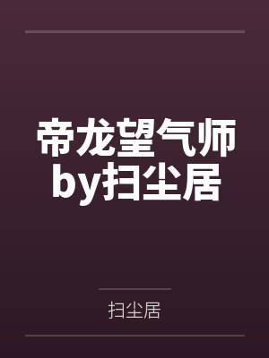 九天宝鉴