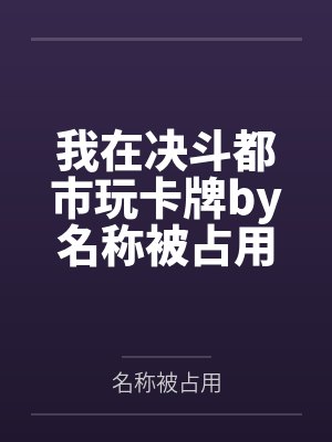 玄冥白衣青年