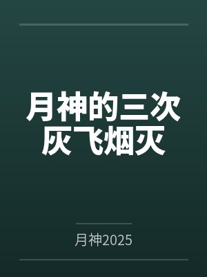 杨一刘静