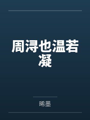 大唐双王将