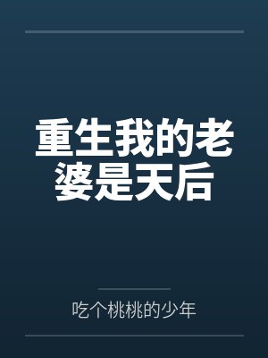 比尔盖子埃里克森