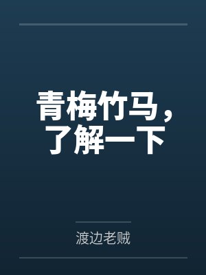 叶若尘陈若苓神级系统无尽掠夺