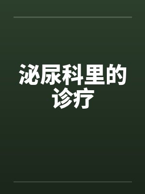 秦潇宋淑兰都市至尊巫师