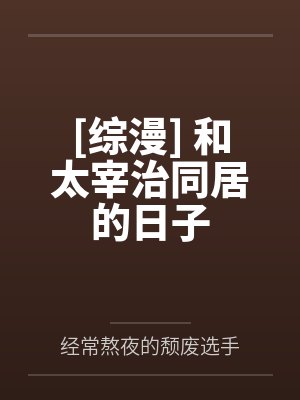 星河武帝by七号半