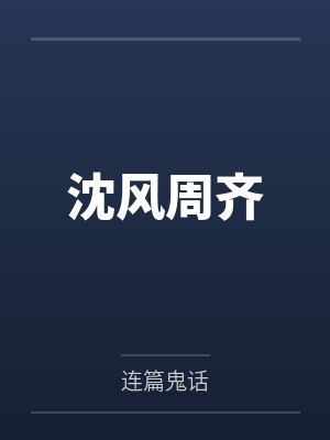 变性前后