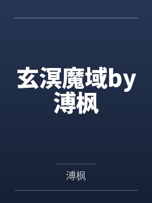 小说