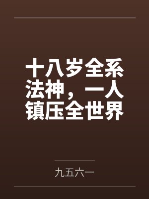 美兽养成筹划