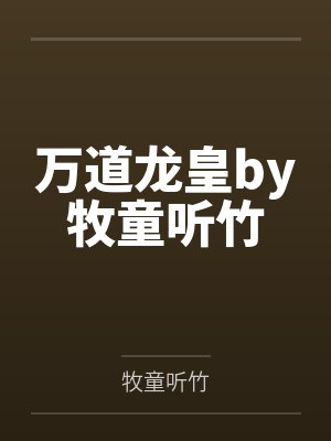 网恋恋人