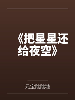 小茹的半天
