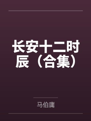 男科治疗室做哪些项目