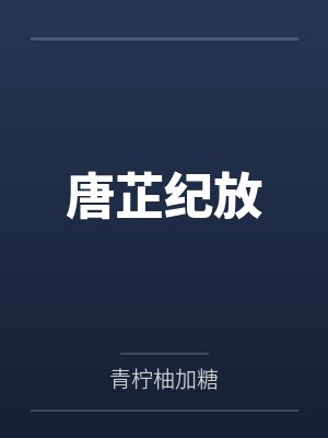 老公出差了