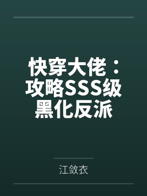 我妻子阿珂在外企上班的屈辱经历