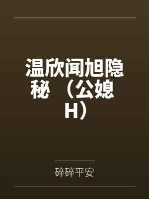 大世界缔造者