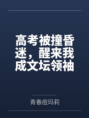 民国土匪村