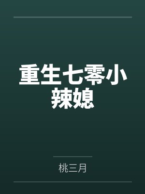 从没到过的远方by上弦月