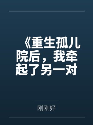 不灭尸帝全集免费观看